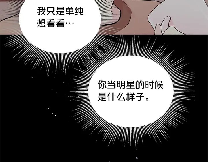第21话 神秘信件14