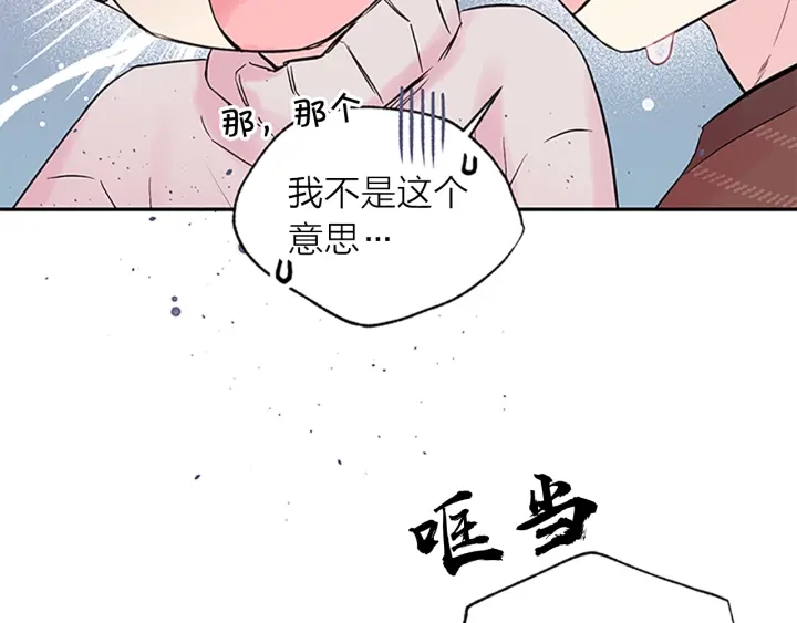 第21话 神秘信件140