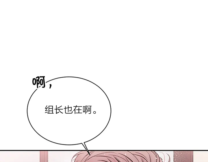 第21话 神秘信件142