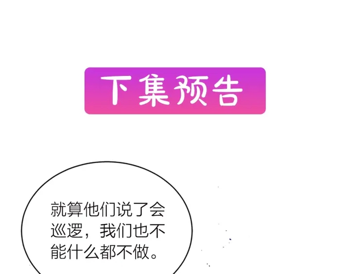 第21话 神秘信件160
