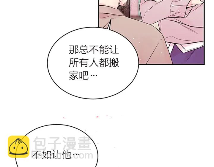 第21话 神秘信件164