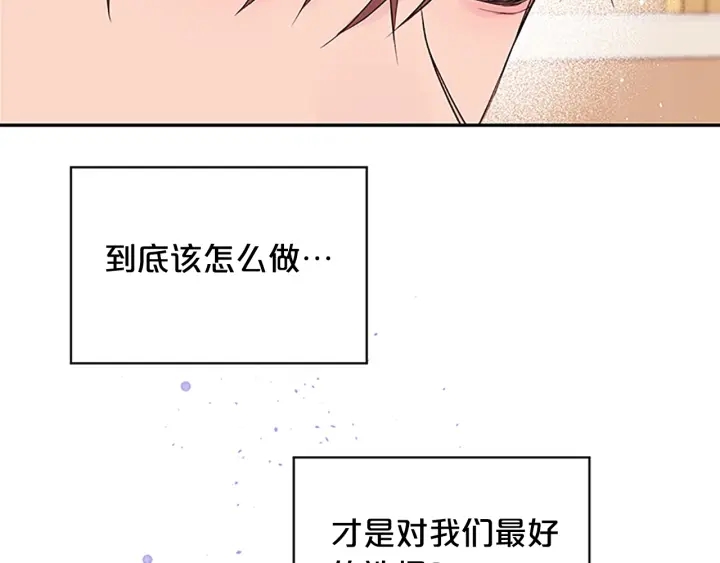 第21话 神秘信件18