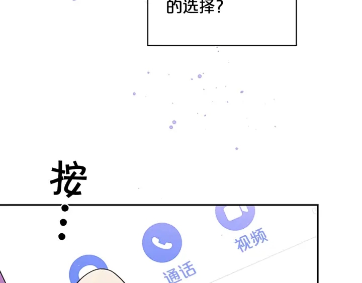 第21话 神秘信件19