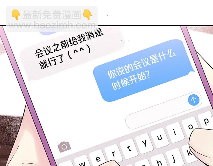 第21话 神秘信件21