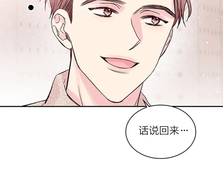第21话 神秘信件32