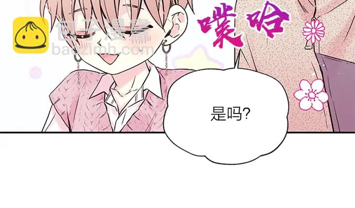第21话 神秘信件37