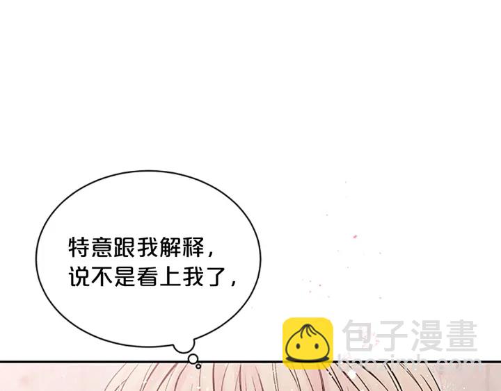 第21话 神秘信件38