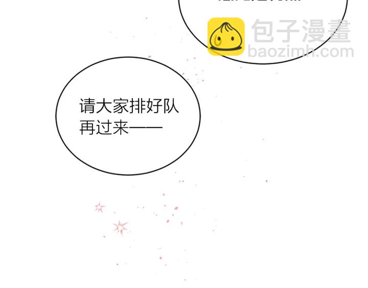 第21话 神秘信件40