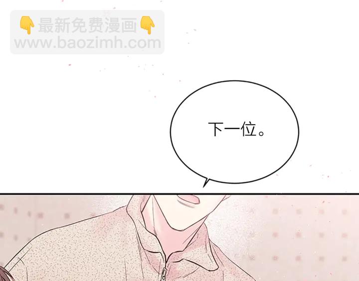 第21话 神秘信件43
