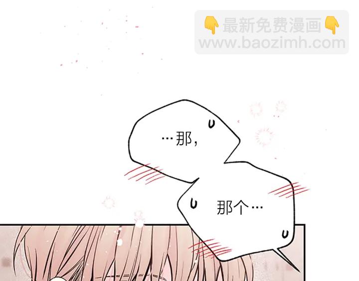 第21话 神秘信件45