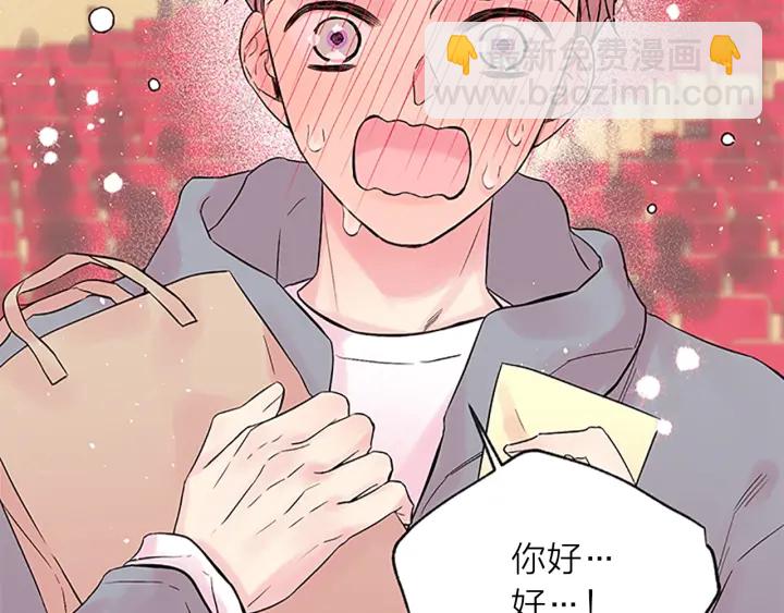 第21话 神秘信件52