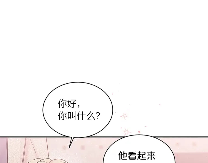 第21话 神秘信件54