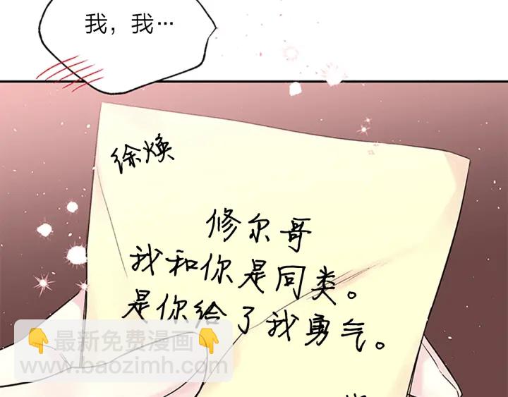 第21话 神秘信件57