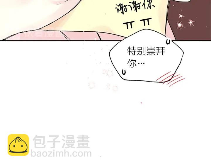 第21话 神秘信件58