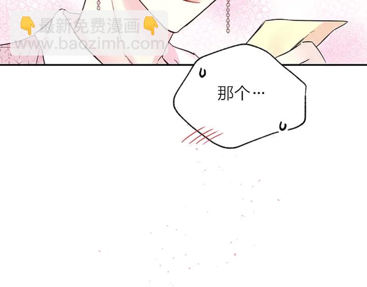 第21话 神秘信件60