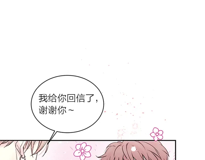 第21话 神秘信件65