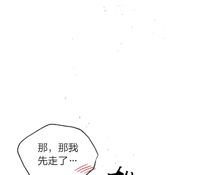 第21话 神秘信件69