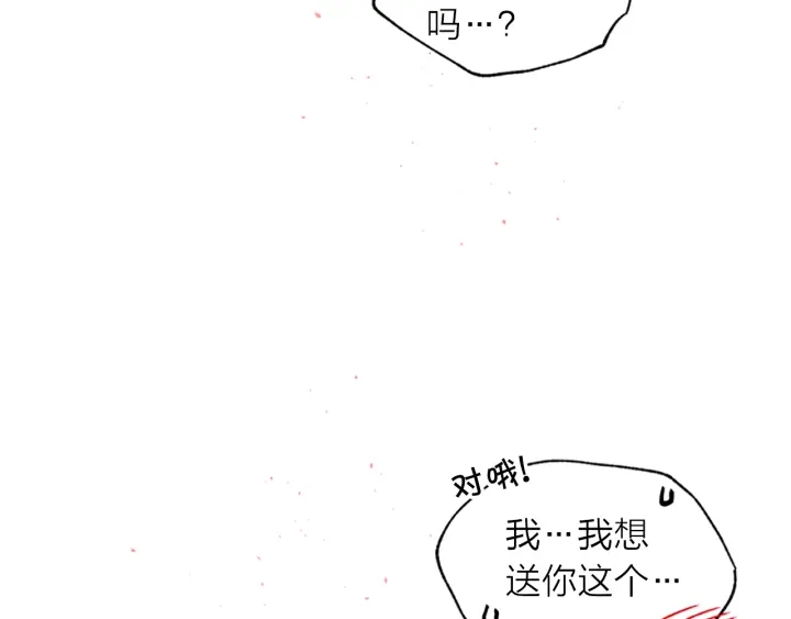 第21话 神秘信件71
