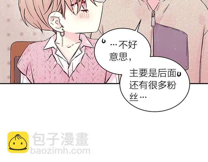 第21话 神秘信件77