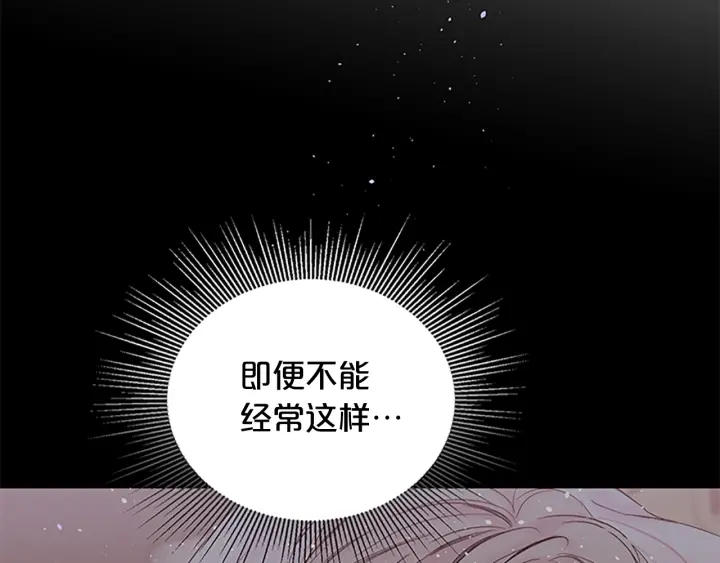 第21话 神秘信件8