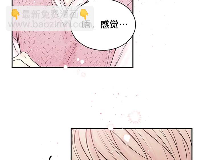 第21话 神秘信件81