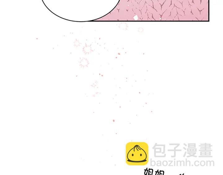 第21话 神秘信件83