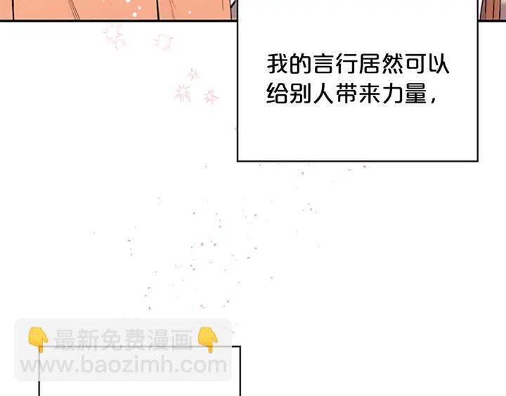 第21话 神秘信件85