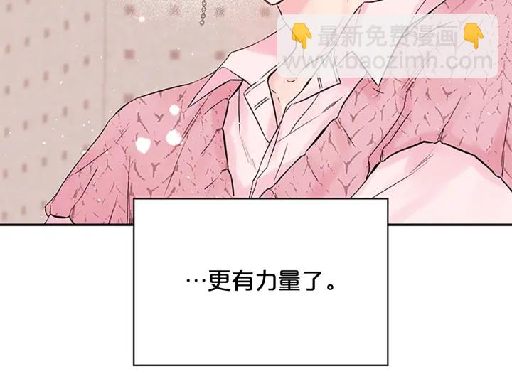 第21话 神秘信件87