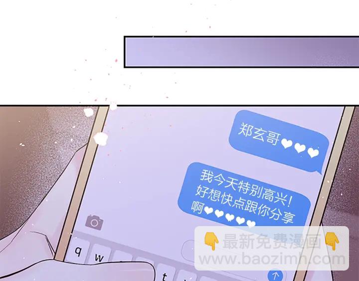 第21话 神秘信件89