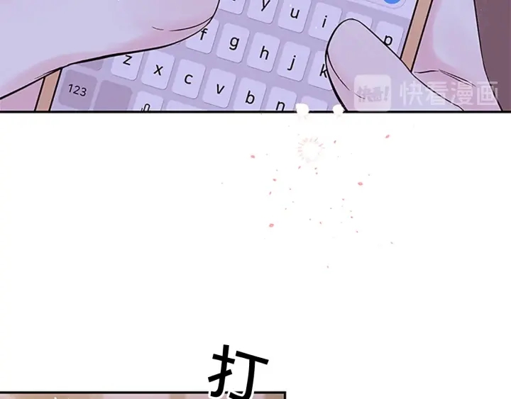 第21话 神秘信件90