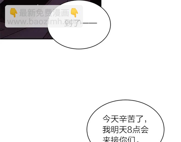第21话 神秘信件92