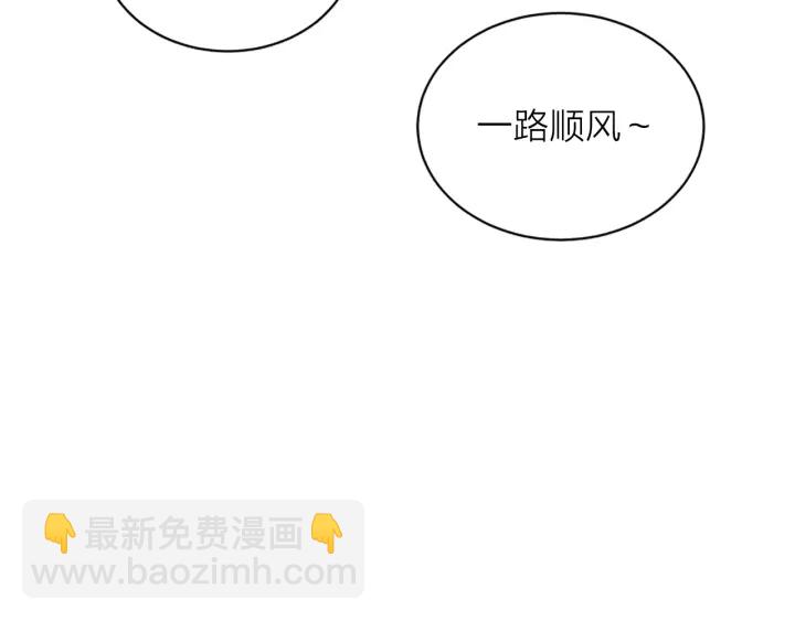 第21话 神秘信件94