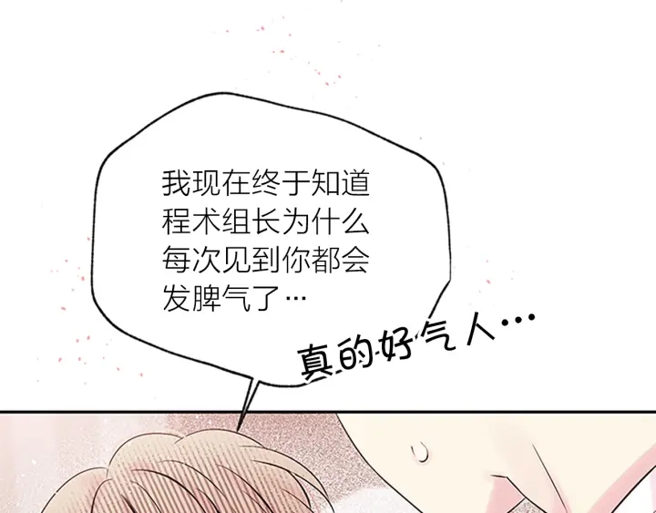 第31话 真心话101
