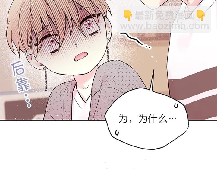 第31话 真心话106