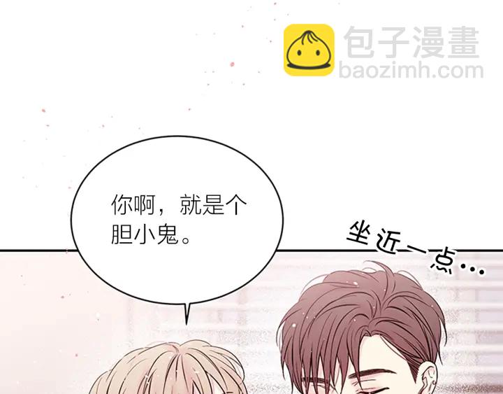 第31话 真心话107