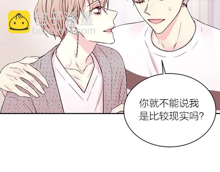 第31话 真心话108