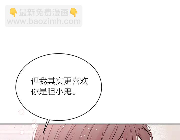 第31话 真心话109