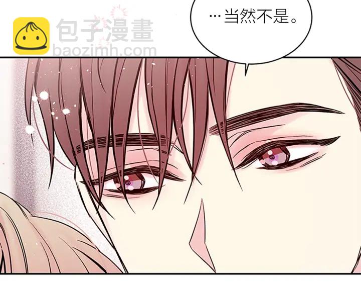第31话 真心话11