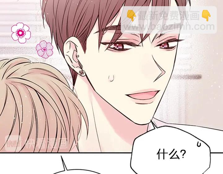 第31话 真心话110