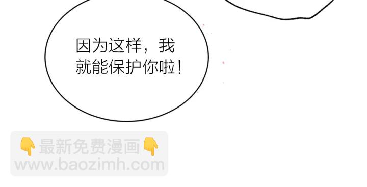 第31话 真心话111