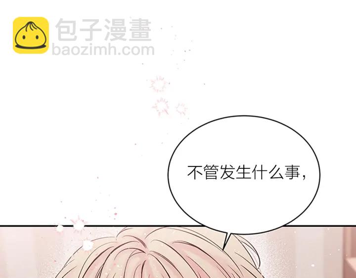 第31话 真心话112