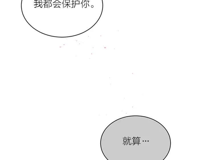 第31话 真心话114