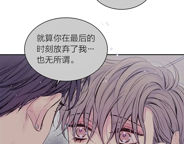 第31话 真心话115