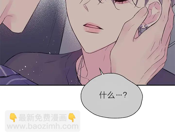 第31话 真心话116