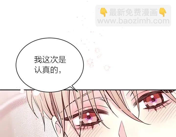 第31话 真心话117
