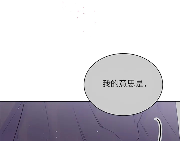 第31话 真心话119