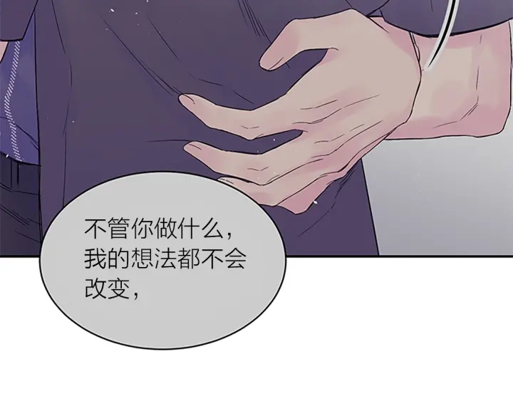 第31话 真心话120