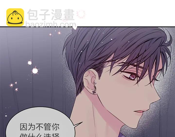 第31话 真心话121