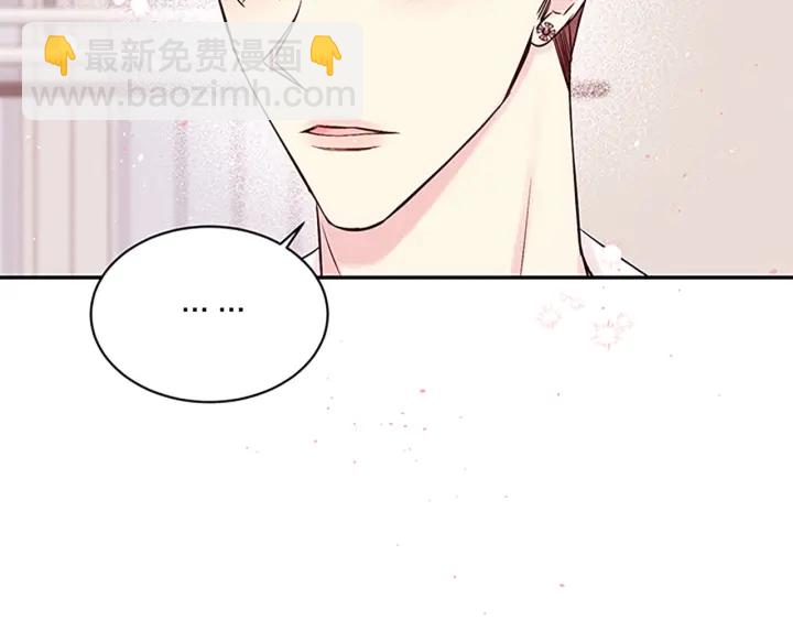 第31话 真心话126