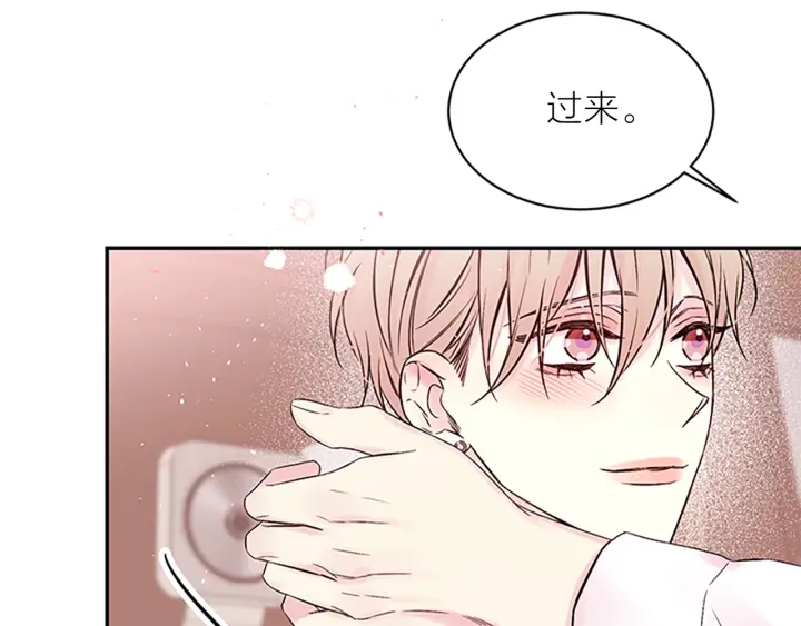 第31话 真心话127